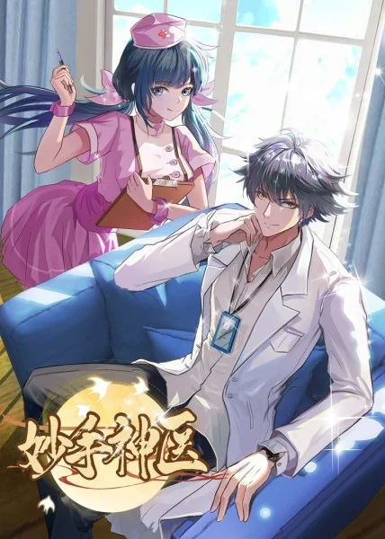 爱情是狗娘