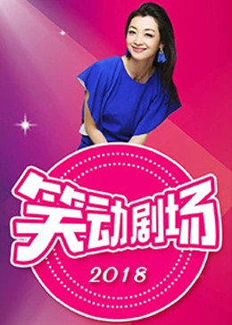恐怖的鬼森林