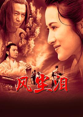 爱有来世
