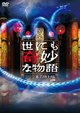 帮派