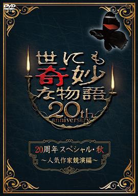 十年倾城
