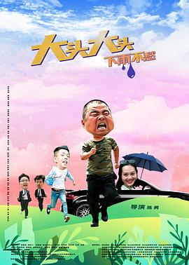 带子雄狼:向乳母车吹去的死亡之风