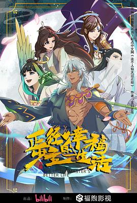 无辜者2016