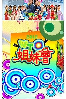 希科克