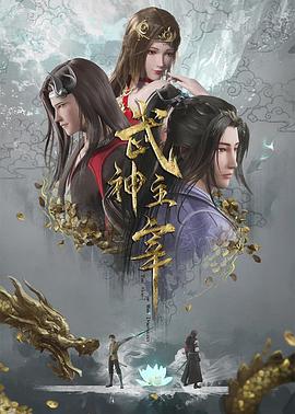 幸存的孩子