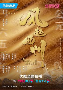 爱的归宿