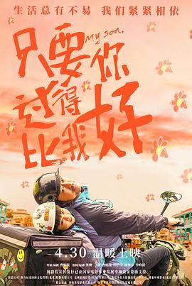 恶梦电梯