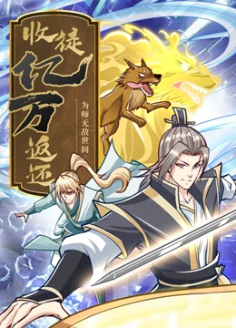 爱情兵法