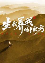 爱情的结果