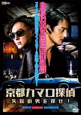 幕末高校生