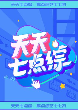 甜心服务