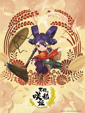 怪笑少女