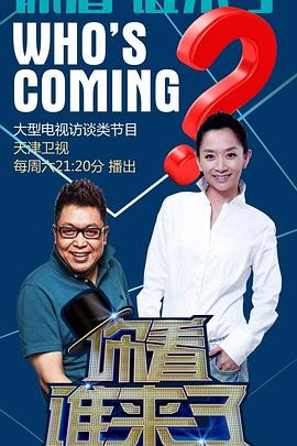 村长的甜心