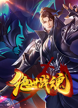 无声