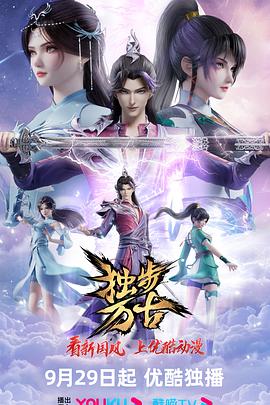 带着魔术盒的男人