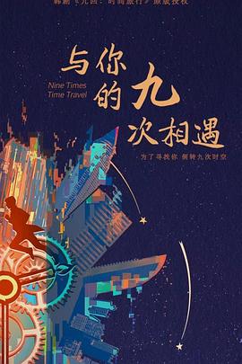 爱未远行