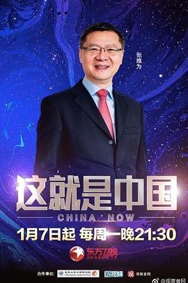 爱情有什么道理