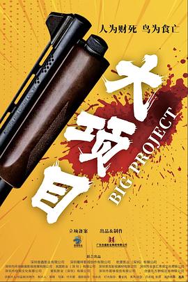 爱情色香味