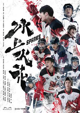 无尽之河