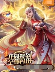 无辜囚徒