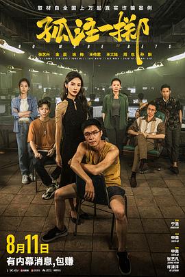 大学新生的秘密生活