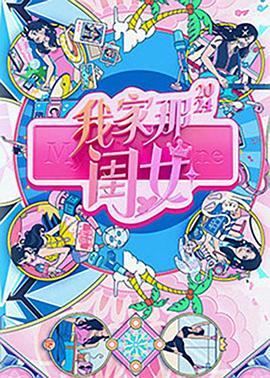 希望今天遇见你