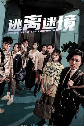恰同学少年