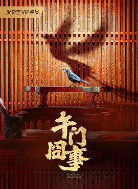 爱欲之港
